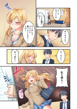 Page 8 of Tokyo ja Namahame Kurai Joushiki da yo? ~ Inaka Gal o Damashite LoveHo Tsurekomi Honban