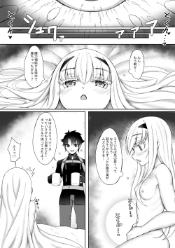 Page 28 of FujiMelu Maryoku Kyoukyuu Love One Another