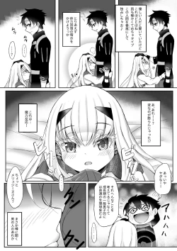 Page 7 of FujiMelu Maryoku Kyoukyuu Love One Another