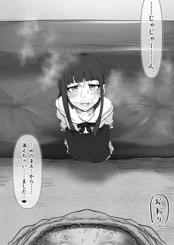 Page 14 of Mini Neko-kei Coodere Ko no Dekkai Bou Shoushitsu Magic