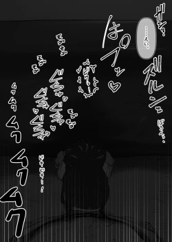 Page 3 of Mini Neko-kei Coodere Ko no Dekkai Bou Shoushitsu Magic