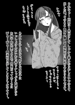 Page 69 of Mini Neko-kei Coodere Ko no Dekkai Bou Shoushitsu Magic