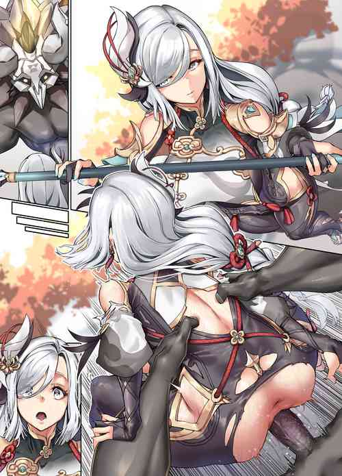 Download 負け申鶴