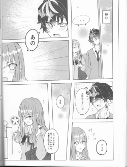 Page 12 of supāku shinkan sharu on'naaruji `futari't