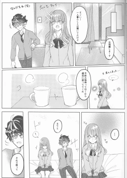 Page 13 of supāku shinkan sharu on'naaruji `futari't