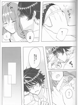 Page 21 of supāku shinkan sharu on'naaruji `futari't