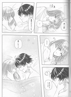 Page 33 of supāku shinkan sharu on'naaruji `futari't