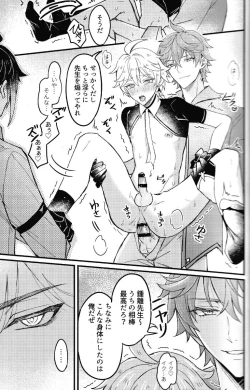 Page 21 of Yokujou Retsujou Hatsujou mo Chimyaku Ijou no Uchi?