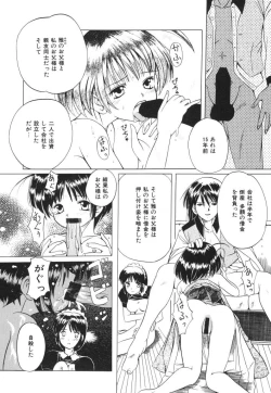 Page 110 of Onedari Jouzu na Cinderella