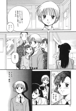 Page 138 of Onedari Jouzu na Cinderella