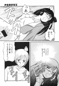Page 145 of Onedari Jouzu na Cinderella