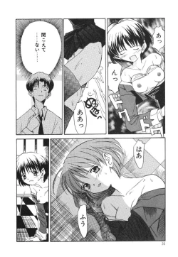 Page 18 of Onedari Jouzu na Cinderella