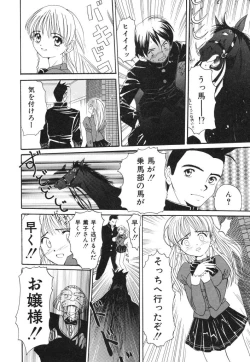 Page 28 of Onedari Jouzu na Cinderella