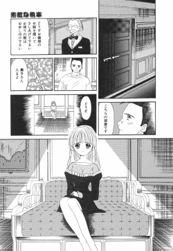 Page 31 of Onedari Jouzu na Cinderella