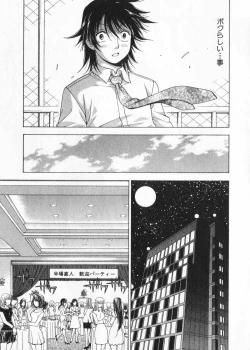 Page 111 of Fuwa Fuwa. 2