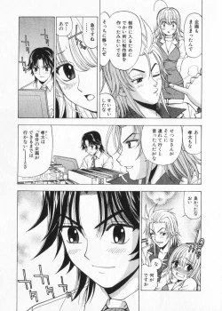 Page 133 of Fuwa Fuwa. 2