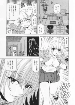 Page 165 of Fuwa Fuwa. 2