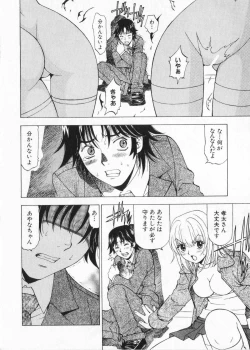 Page 196 of Fuwa Fuwa. 2