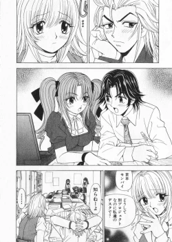 Page 28 of Fuwa Fuwa. 2