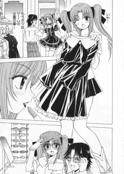 Page 43 of Fuwa Fuwa. 2