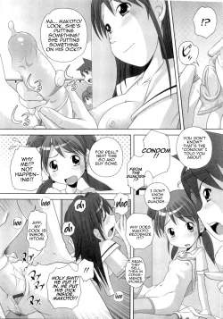 Page 81 of Hajimete no Hatsujouki Ch. 1-6