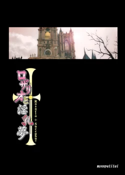 Page 18 of Rosario to Succubus