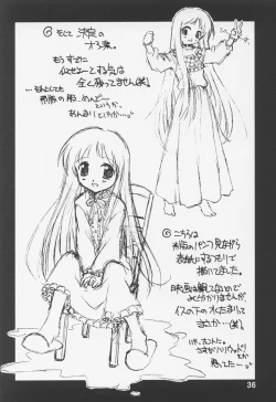 Page 37 of Noroi no Video 1