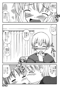 Page 147 of Himitsu no Tobira Vol.10