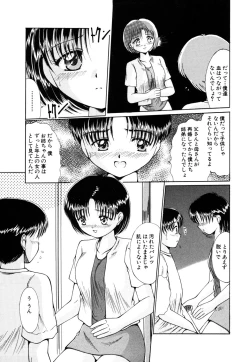 Page 80 of Himitsu no Tobira Vol.10