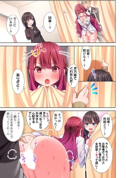 Page 43 of 360º Biyaku Trap