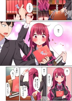 Page 59 of 360º Biyaku Trap