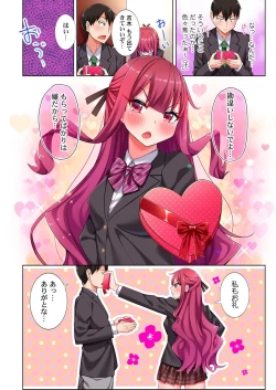 Page 75 of 360º Biyaku Trap