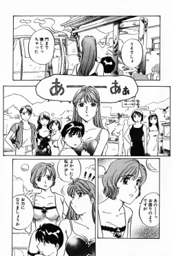 Page 166 of Lovers Session