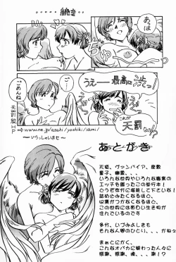 Page 178 of Lovers Session