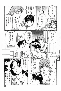 Page 66 of Lovers Session