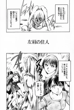 Page 96 of Lovers Session