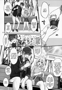 Page 17 of Futanari ni Natte Shimatta Tajimusho Manager no Watashi ga Eroero Beast de Wadai no Idol Tsunashi Ryunosuke-san to Himitsu no Shitagi Trade