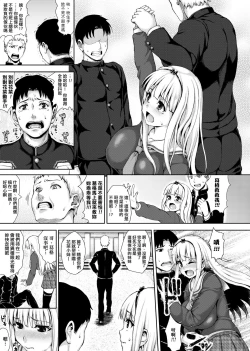 Page 48 of Muni Dere on Parade! | 柔嬌少女閱兵進行式!