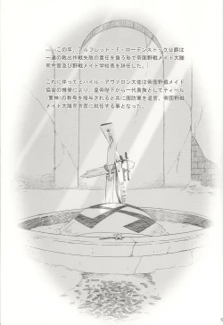 Page 63 of SS 3 Edelweiss