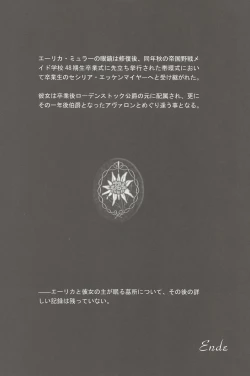 Page 64 of SS 3 Edelweiss