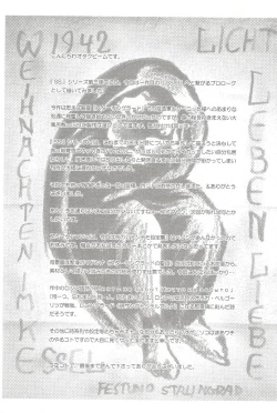 Page 65 of SS 3 Edelweiss