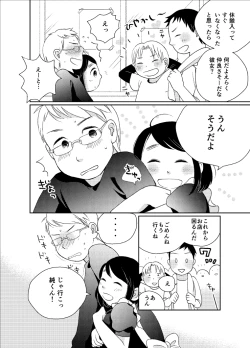 Page 6 of Himitsu no Henshin