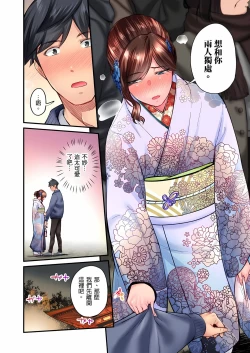 Page 384 of 不起眼女孩其實意外地色氣滿滿 1-20話