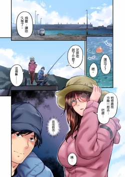 Page 427 of 不起眼女孩其實意外地色氣滿滿 1-20話