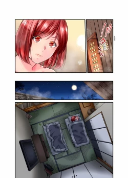 Page 499 of 不起眼女孩其實意外地色氣滿滿 1-20話