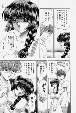 Page 105 of PARASITE