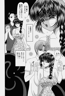 Page 108 of PARASITE