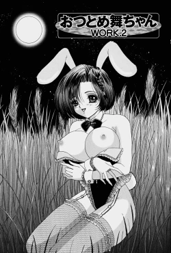 Page 135 of PARASITE