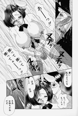 Page 143 of PARASITE