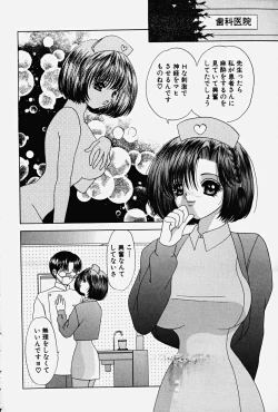 Page 160 of PARASITE